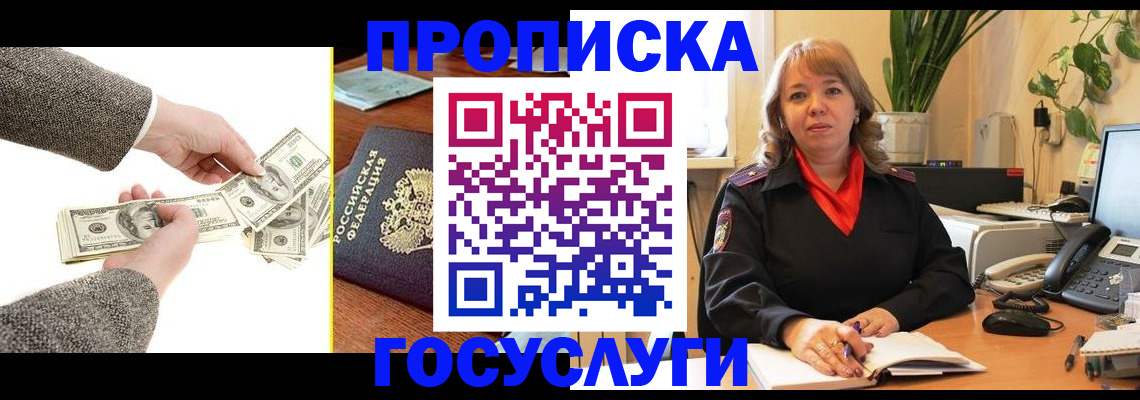 найти адрес прописки в Калининграде